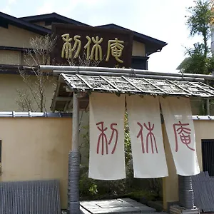 Ryokan Rikyuan